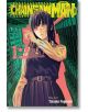 Корицата на Chainsaw Man, Vol. 12 от Tatsuki Fujimoto, на която момиче с тъмна коса и червени очи в тъмна рокля докосва лицето си на фона на стилизиран градски пейзаж в зелени и червени тонове.-2-thumb