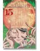 Chainsaw Man, Vol. 15 - Tatsuki Fujimoto - Момче - Viz Media - 9781974746408-2-thumb