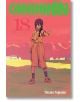 Chainsaw Man, Vol. 18 - Tatsuki Fujimoto - Момче - Viz Media - 9781974754939-2-thumb
