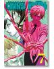 Корицата на Chainsaw Man, Vol. 7 представя сериозен млад мъж с розови вериги около ръцете, на зелен фон с лицата на други герои, както и заглавието и името на автора.-2-thumb