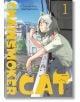 Сива хуманоидна котка с уши пуши цигара и се подпира на балкон, държи кутия NYA! и гледа зрителя. Корицата показва жълт текст в стил "котешка манга": Chainsmoker Cat, Vol. 1.-thumb