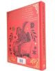 На задната корица на "Коледни разкази" (Arcturus Epic Classics) е изобразен позлатен възрастен мъж в роба и шапка, с богато украсени златни акценти и цитат от "Коледна песен".-2-thumb