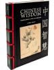 Китайска мъдрост: Вдъхновяващи цитати за живота, любовта и семейството е книга с твърди корици с прозрения на Конфуций и даоистите, традиционна китайска подвързия, флорална корица и вертикални китайски йероглифи.-1-thumb