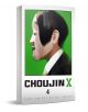 На корицата на „Choujin X“, том 4, е изобразен стилизиран профил на човек с лице, наподобяващо маска, и гладка черна коса на зелен фон, което напомня за черния хумор и суровата атмосфера, характерни за „Tokyo Ghoul“.-1-thumb
