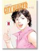 Илюстрирана корица на City Hunter Omnibus, Vol. 2, на която усмихнат герой с къса кафява коса и розова риза без ръкави дава палец нагоре. Логото на Netflix в реално време е вляво. Луксозно англоезично издание.-thumb