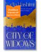 Корицата на книгата Град на вдовици със син и златен градски пейзаж. Оранжев етикет на български език гласи: Очакваме корица от издателството (Корицата ще бъде издадена скоро от издателството).-thumb