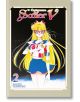 Корицата на Codename: Sailor V, Vol. 2 (колекция Naoko Takeuchi), на която Минако Айно е в ролята на Sailor V - русо момиче в моряшки костюм с червена панделка, ръкавици и маска - стои уверено на черен звезден фон.-thumb
