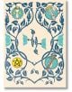 Colour Your Own Tarot Book and Card Deck - Alice Ekrek - Жена - Arcturus Publishing Ltd - 9781398827325-3-thumb