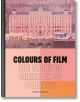 Корица на книгата "Цветовете на филма": илюстриран в розово и оранжево хотел, вдъхновен от класически филми, а под рисунките е поставен смел, цветен текст на заглавието, подчертаващ използването на цветовете във филма.-1-thumb