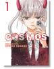 На корицата на Cosmos, Vol. 1 е изобразен белокос извънземен следовател с червени рога в костюм, който си прави селфи. Заглавието "Космос" е изписано с удебелен шрифт по цялото изображение. Автор: Рюхей Тамура.-1-thumb