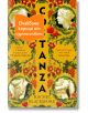 Costanza - Rachel Blackmore - Жена, Мъж - Orange books - COSTANZA-1-thumb