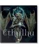 Cthulhu Wall Calendar 2026 - Flame Tree Studio - 9781835623220-1-thumb