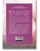 ISBN: 9786191574599-3-thumb