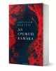 Да срежеш камъка, ново издание - Абрахам Вергезе - Жена, Мъж - Лабиринт - 9786197670615-1-thumb