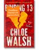 На корицата на книгата "Да уловиш 13" е изобразено голямо, разкъсано жълто сърце на червен фон. Оранжев транспарант с български текст покрива частично заглавието, а бял ръкописен текст гласи: "Момчетата на Томмен.-thumb