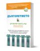 Дълголетието - Валтер Лонго - Жена, Мъж - Замония - 9786199257685-1-thumb
