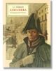 Дама Пика - А. С. Пушкин - Момиче, Момче - Колибри - 9786190204268-thumb