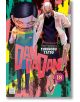 Dandadan, Vol. 18 - Yukinobu Tatsu - Мъж - Viz Media - 9781974761999-2-thumb