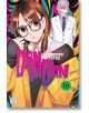 Корица на Dandadan, том 16: Отпред стои кафяво момиче с очила и коси, зад него - момче в бял костюм, а всичко това е на фона на ярки, цветни шарки, които подсказват за още паранормални сблъсъци и бабини деветини.-2-thumb