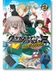 Danganronpa 2: Chiaki Nanami's Goodbye Despair, Vol. 2 - Spike Chunsoft - Момче - Dark Horse - 9781506740256-1-thumb