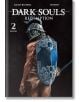 Тежко брониран воин със син щит и шлем стои с гръб към зрителя на корицата на Dark Souls: Изкупление, том 2, който е изправен пред надвисналата заплаха на Blood Wyrm на тъмен фон.-thumb