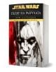 Star Wars Дарт Бейн - книга 1: Пътят на разрухата - меки корици - Дрю Карпишин - Жена, Мъж, Момиче, Момче - Артлайн Студиос - 9786191936601-1-thumb