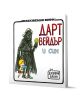 На корицата на книгата "Дарт Вейдър и син" е изобразен Дарт Вейдър със сладолед и малко момче, а заглавието е на руски език. Този комикс на Джефри Браун е вдъхновен от Междузвездни войни.-1-thumb