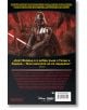 На задната корица на "Дарт Вейдър - том 1: Вейдър - Междузвездни войни" е изобразен Дарт Вейдър с червения си светлинен меч, заобиколен от бронирани фигури, а над и под изображението има резюме и рецензия на български език.-3-thumb