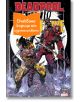 Deadpool & Wolverine: WWIII - Джо Кели - Жена, Мъж, Момиче, Момче - Артлайн Студиос - DEADPOOL-1-thumb