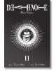 Корицата на Death Note Black Edition, Vol. 2 е с бял орнаментиран кръгъл дизайн с усмихнато лице на шинигами в центъра на черен фон. Заглавието и надписите се появяват в бял текст над и под изображението.-2-thumb