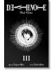 Корицата на Death Note Black Edition, Vol. 3 изобразява черно-бяло лице на шинигами в кръгла орнаментирана рамка с лъчисти линии, разположена на черен фон.-2-thumb