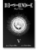 Корица на Death Note Black Edition, Vol. 5 със стилизирана илюстрация на Светла Ягами със светла коса в богато украсена кръгла рамка на черен фон с бял текст и декоративни елементи.-2-thumb