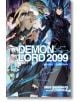 Корицата на Demon Lord 2099, Vol. 2 (Light Novel), представяща герои в аниме стил във футуристични доспехи на неонов фон в Акихабара, с дръзко синьо-бяло заглавие, което загатва за вълнуващо приключение в магическо училище.-thumb