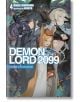 Корицата на Demon Lord 2099, Vol. 4 (Light Novel) представя четирима герои в аниме стил - включително магьосник - в динамични пози на фона на футуристични и фентъзи елементи, а заглавието и авторите са изписани с удебелен бял и син текст.-thumb