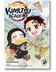 Корицата на Demon Slayer: На корицата са изобразени Танджиро и Незуко в училищни униформи с хляб и ученически пособия, на фона на училищна сграда и вишневи цветове, а в горната част е изписано заглавието.-2-thumb