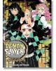 Трима герои от "Убиец на демони" позират с мечове на жълт шарен фон. На корицата е написано "Demon Slayer: Kimetsu no Yaiba: The Official Coloring Book, Vol. 3" с рисунките на Koyoharu Gotouge.-1-thumb