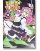 Корицата на "Demon Slayer Kimetsu no Yaiba, Vol. 14" представя Мицури Канроджи с емблематичната ѝ зелена и розова коса и меч на цветен фон - идеален избор за феновете на Танджиро Камадо и Незуко.-2-thumb