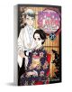 Корицата на Demon Slayer Kimetsu no Yaiba, Vol. 21 показва двама герои в традиционно облекло на цветен фон, други членове на Корпуса на убийците на демони и заглавието на поредицата.-1-thumb