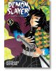 Корицата на Demon Slayer Kimetsu no Yaiba, Vol. 5 представя Giyu Tomioka в черна униформа на Demon Slayer с меч и цветни хаори на жълто-зелен фон. Заглавието, авторът и Танджиро Камадо също се появяват на корицата.-2-thumb