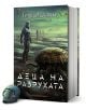 Научно-фантастична книга със заглавие Деца на Разрухата от Ейдриън Чайковски, книга 2 след Деца на времето. На корицата е изобразен човек в скафандър върху извънземен пейзаж със странни същества и футуристичен шлем до книгата.-1-thumb