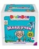 Детска образователна игра BrainBox - Млад учен за деца 8+, с илюстрации на учен, слънчоглед, вятърни турбини, ракета и астронавт на тюркоаз фон. Съдържа български текст за насърчаване на любознателността.-1-thumb