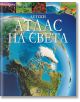 Детски атлас на света - Клаудия Мартин - Момиче, Момче - Пан - 9786192409982-2-thumb