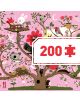 Детски панорамен пъзел Djeco Arbracadabra, 200 части - Djeco - Djeco - Момиче, Момче - 3070900076020-2-thumb
