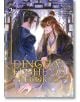 Dinghai Fusheng Records: Manhua, Vol. 2 - Fei Tian Ye Xiang - Жена - Seven Seas - 9798891605268-thumb