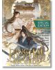 Dinghai Fusheng Records, Vol.1 (Special Edition) - Fei Tian Ye Xiang - Жена - Seven Seas - 9798893735581-thumb
