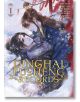 Dinghai Fusheng Records: Manhua , Vol. 1 - Fei Tian Ye Xiang - Жена - Seven Seas - 9798891605039-1-thumb