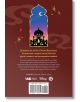 Disney Twisted-Wonderland Scarabia 01 - Viz Media - 9781974761814-2-thumb