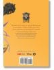 Disney Twsited-Wonderland: The Manga - Book of Savanaclaw, Vol. 1 - Yana Toboso, Suzuka Oda - Момче - Viz Media - 9781974752898-2-thumb
