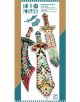 Творчески комплект Djeco - Направи пиратска сабя - Djeco - Djeco - Момче - 3070900079021-2-thumb