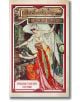 Книгата "Приказки от цял свят - том 2: Добрата фея - меки корици" е с корица, на която крилата жена в бяло докосва рамото на седяща жена в червено до въртящо се колело, улавяйки непреходния български фолклор.-2-thumb